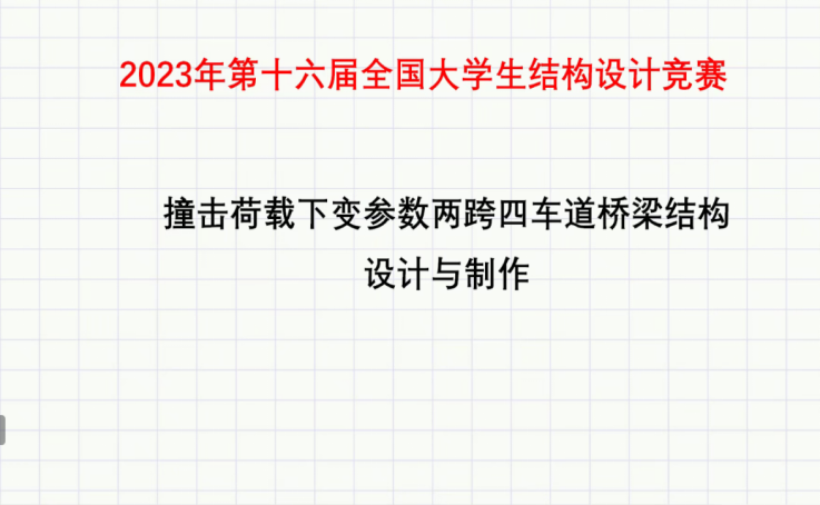 免费观看已满十八岁电视剧动漫版