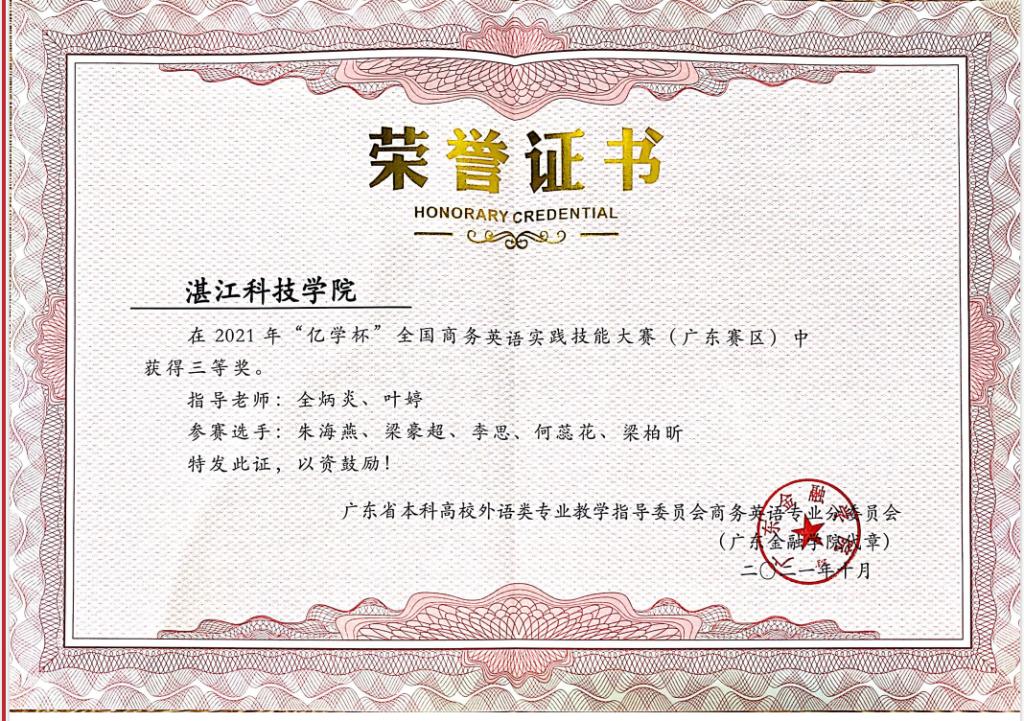 免费观看已满十八岁电视剧动漫版
