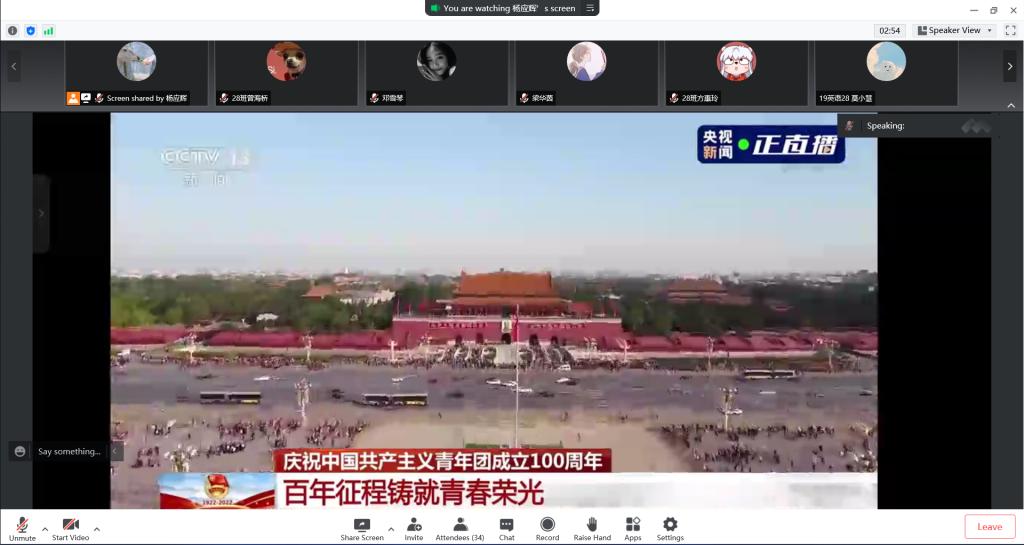 免费观看已满十八岁电视剧动漫版