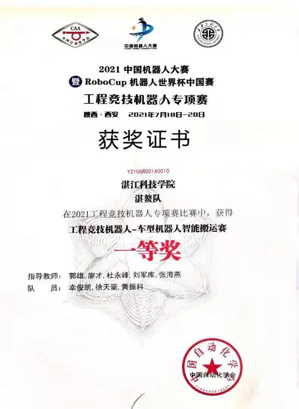 免费观看已满十八岁电视剧动漫版