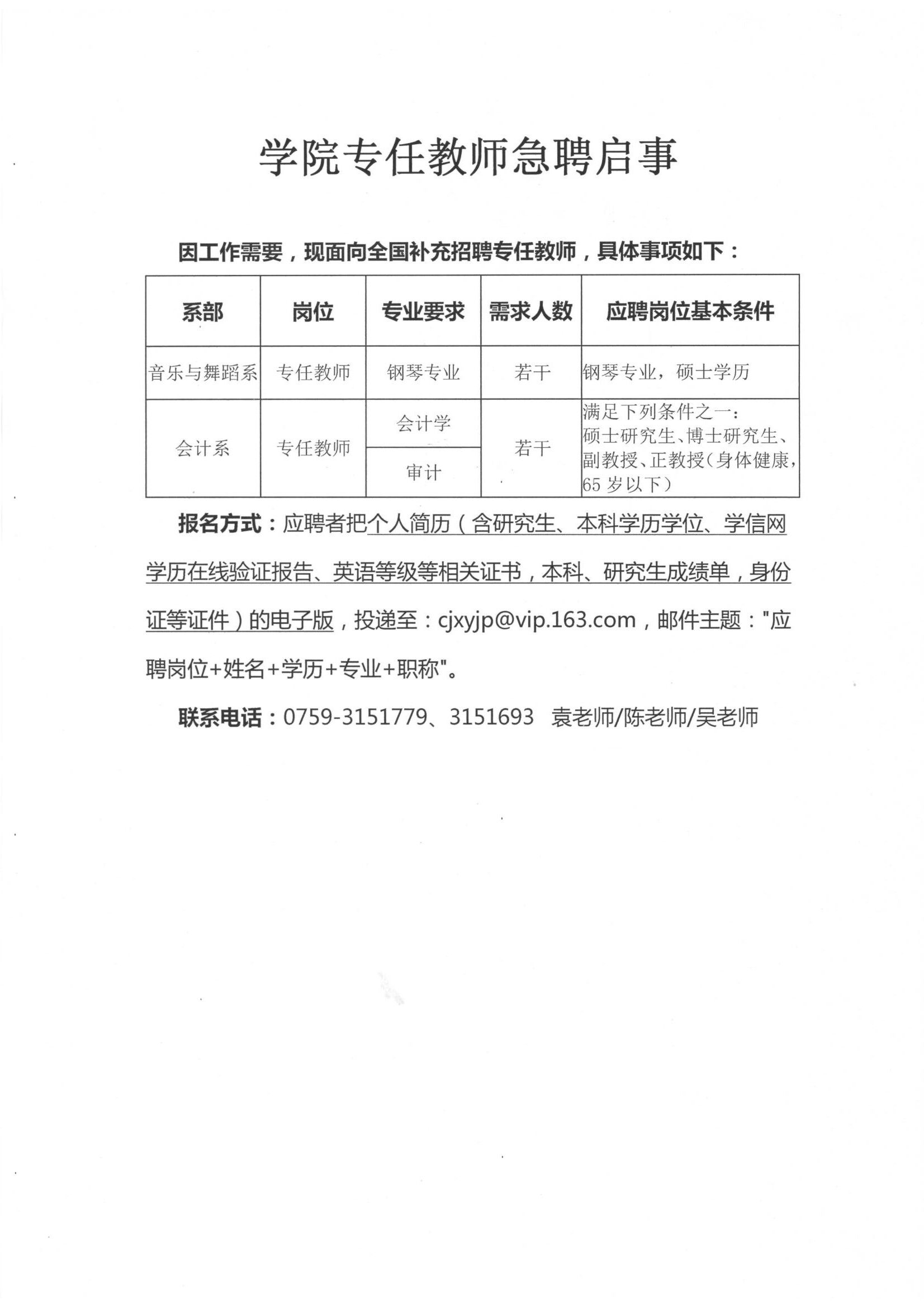 免费观看已满十八岁电视剧动漫版