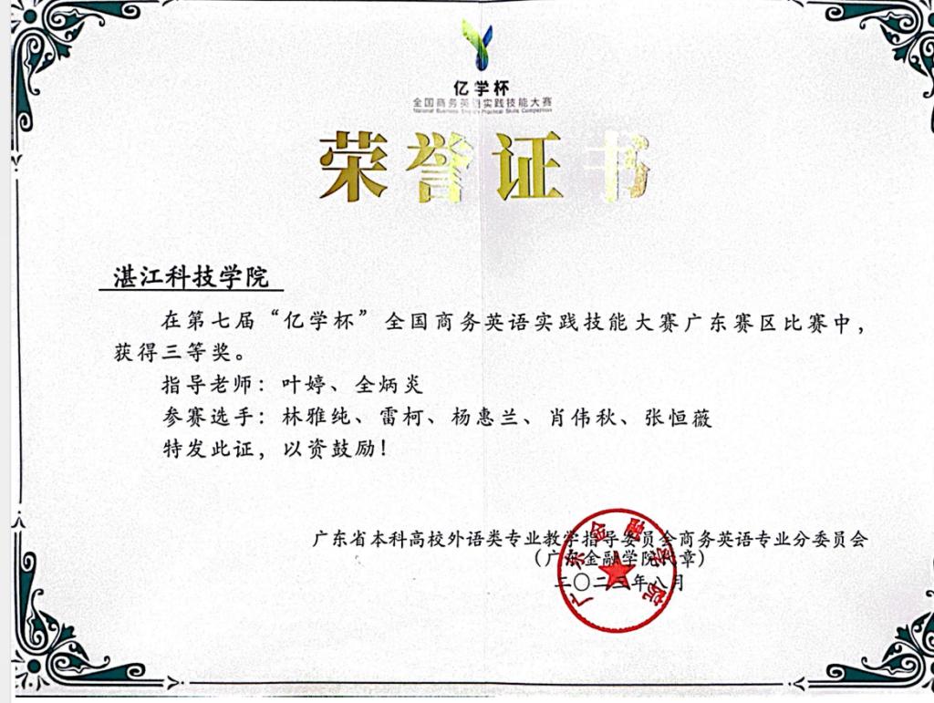 免费观看已满十八岁电视剧动漫版