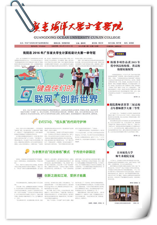 免费观看已满十八岁电视剧动漫版