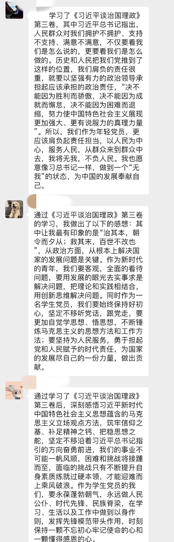 6E735 6E735