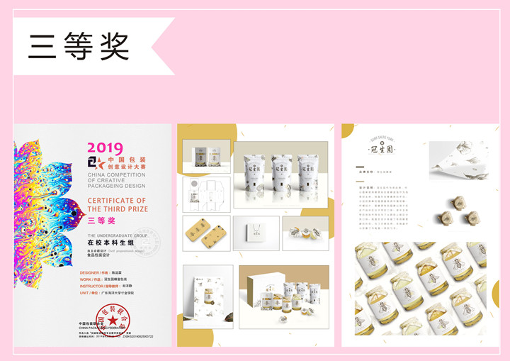 免费观看已满十八岁电视剧动漫版