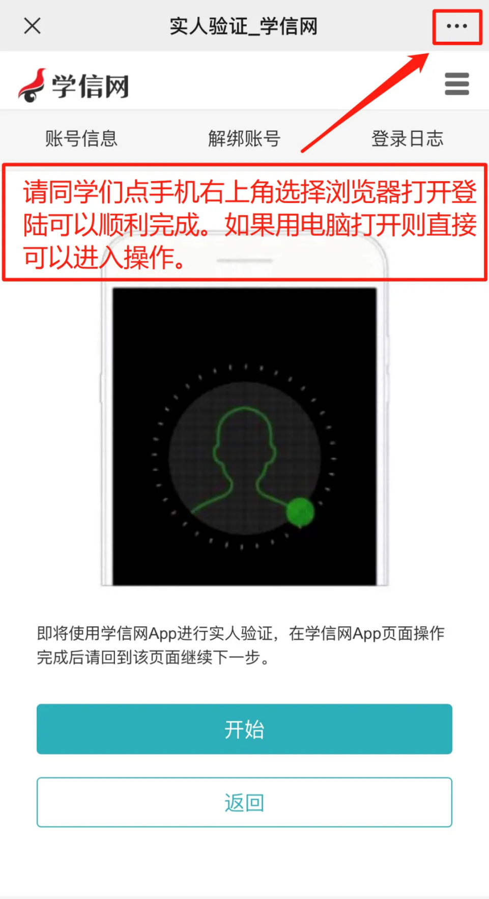 免费观看已满十八岁电视剧动漫版