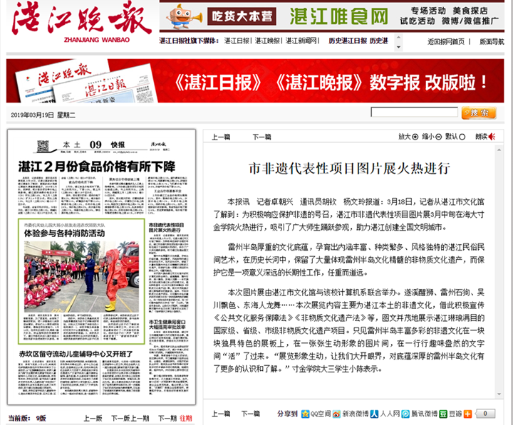 免费观看已满十八岁电视剧动漫版