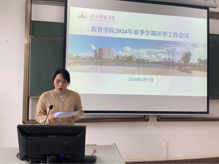免费观看已满十八岁电视剧动漫版