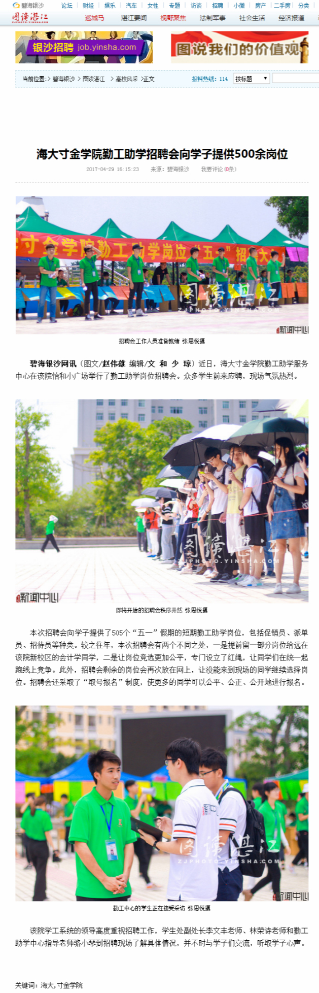 免费观看已满十八岁电视剧动漫版