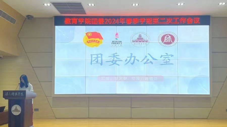 免费观看已满十八岁电视剧动漫版