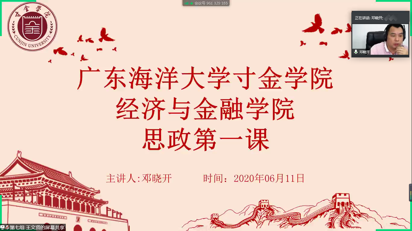 免费观看已满十八岁电视剧动漫版