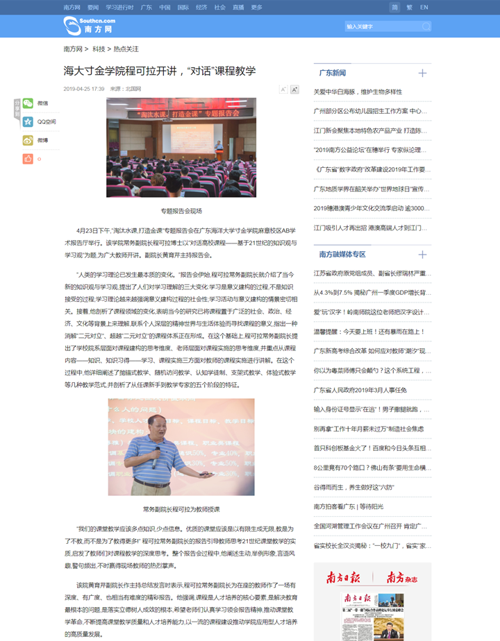 免费观看已满十八岁电视剧动漫版