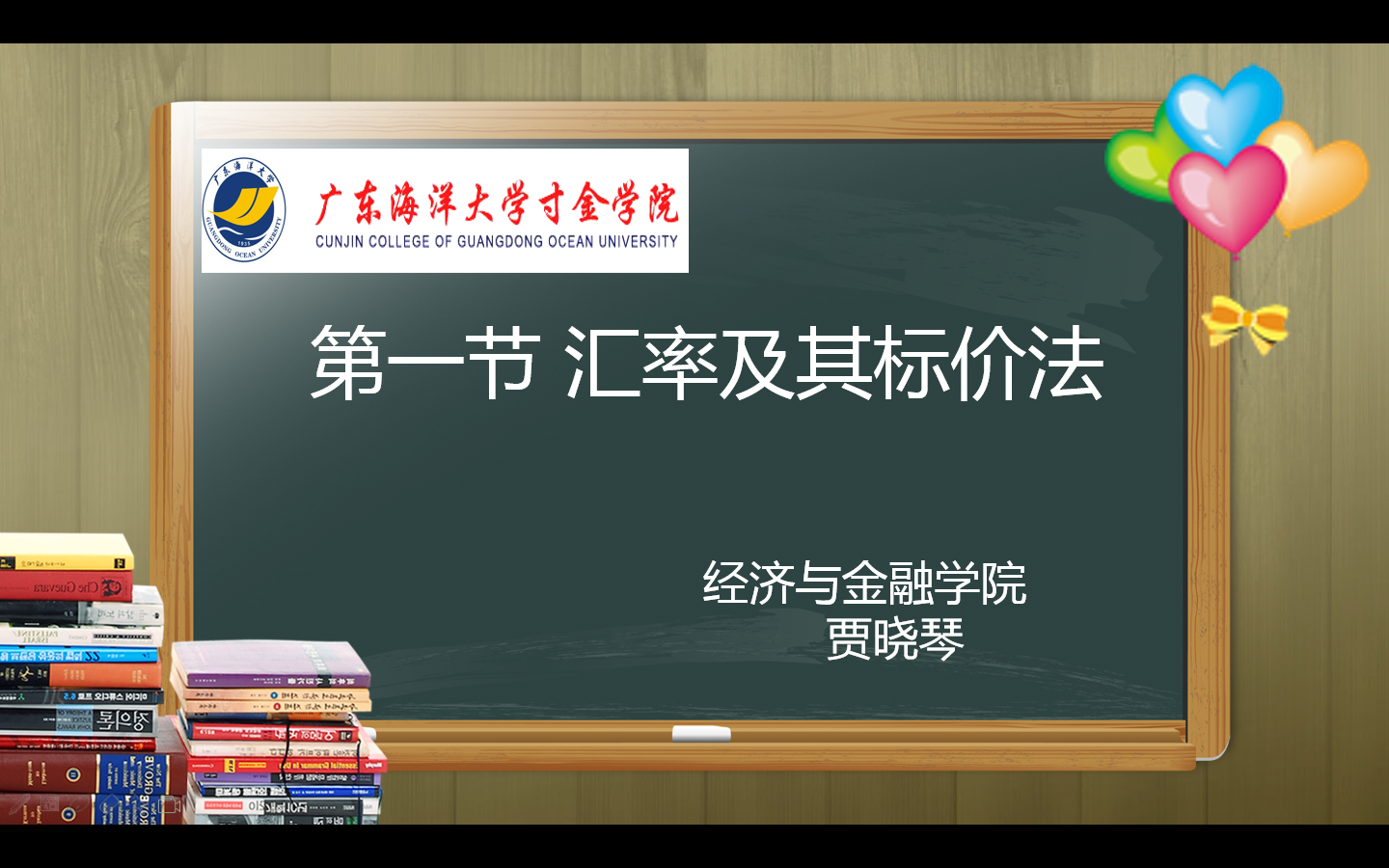 免费观看已满十八岁电视剧动漫版