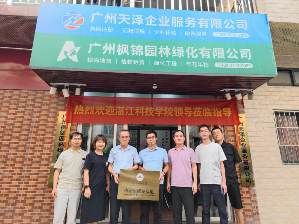 免费观看已满十八岁电视剧动漫版
