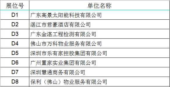 免费观看已满十八岁电视剧动漫版