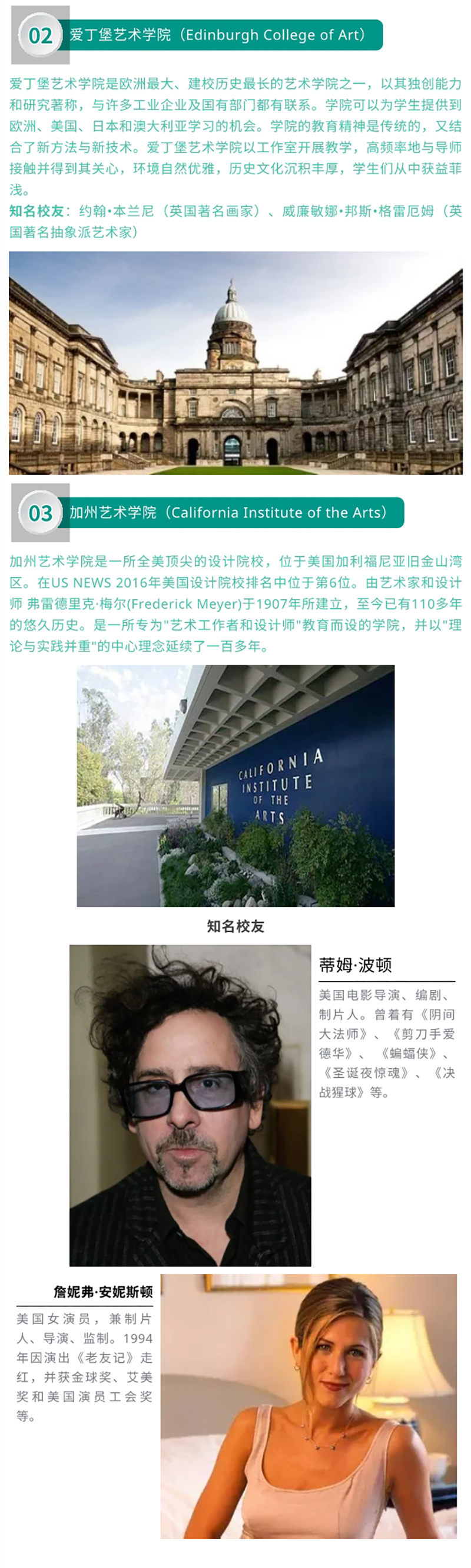 免费观看已满十八岁电视剧动漫版