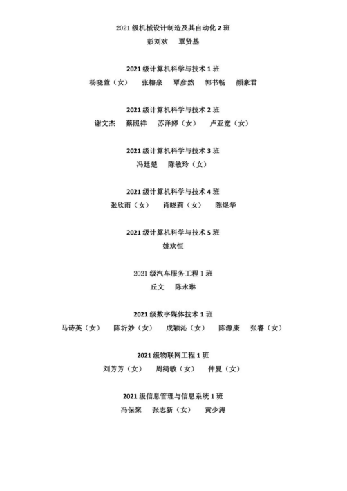 免费观看已满十八岁电视剧动漫版