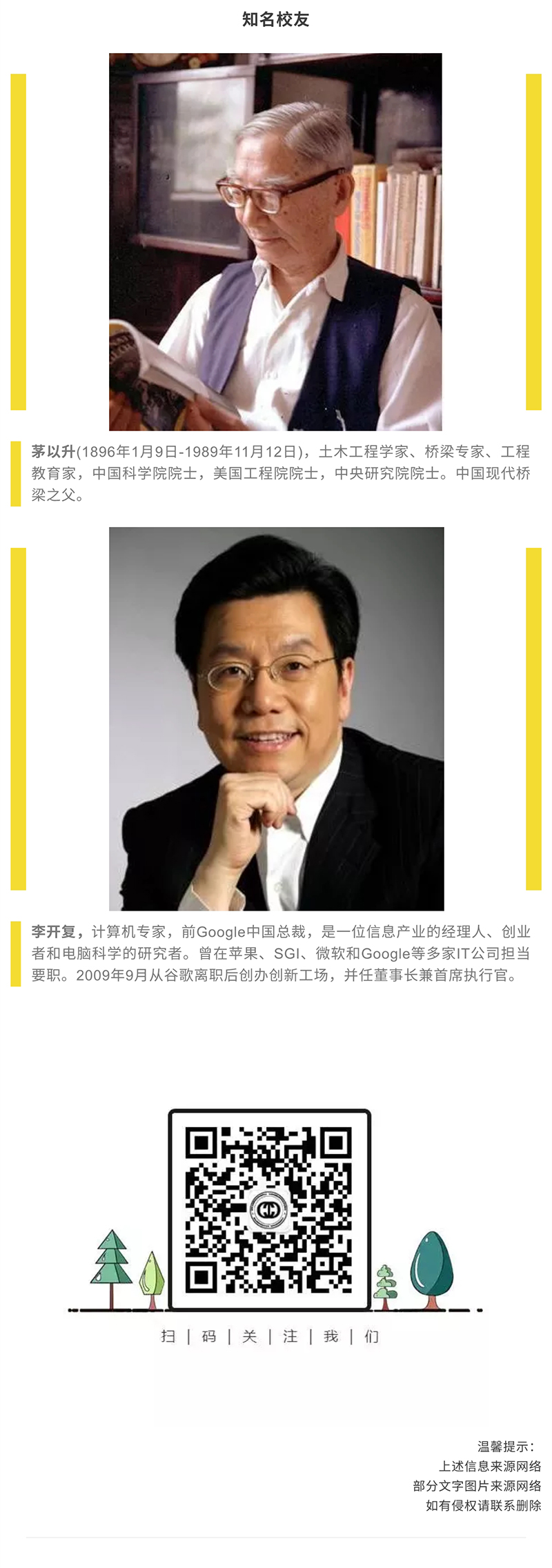 免费观看已满十八岁电视剧动漫版
