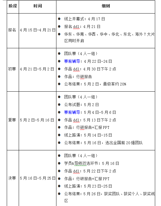 免费观看已满十八岁电视剧动漫版