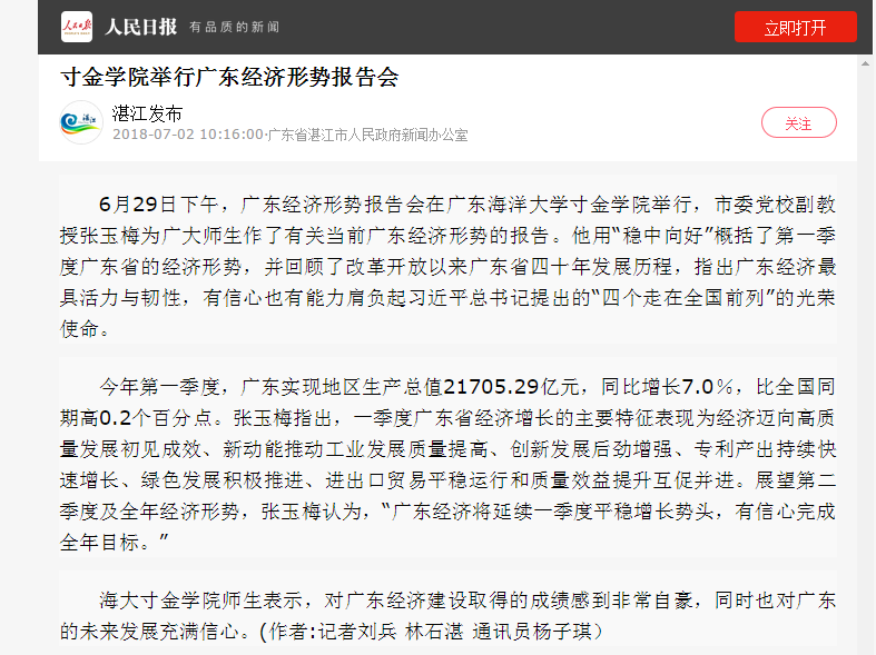 免费观看已满十八岁电视剧动漫版