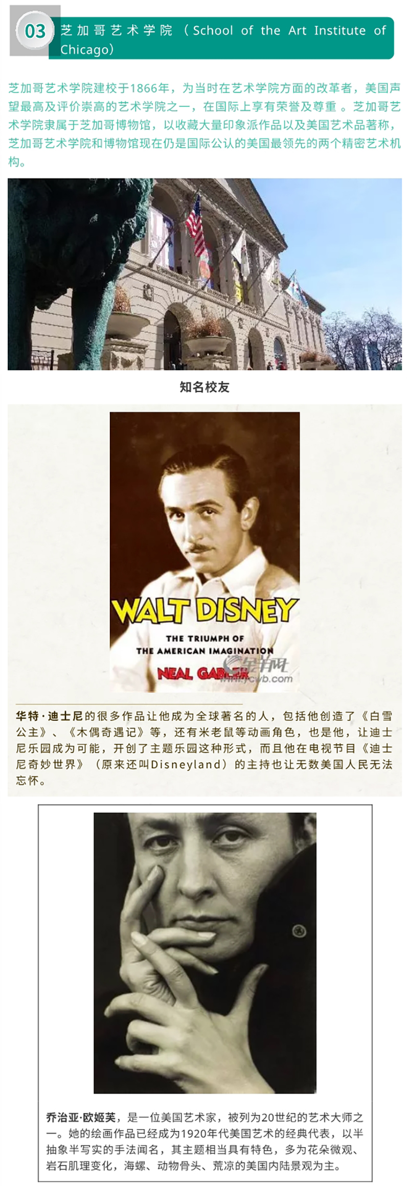 免费观看已满十八岁电视剧动漫版