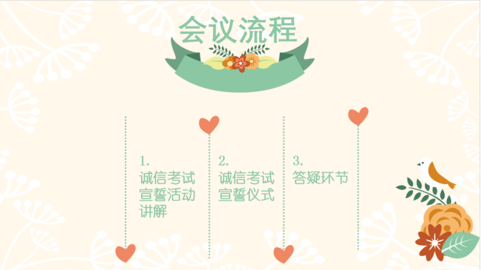 免费观看已满十八岁电视剧动漫版
