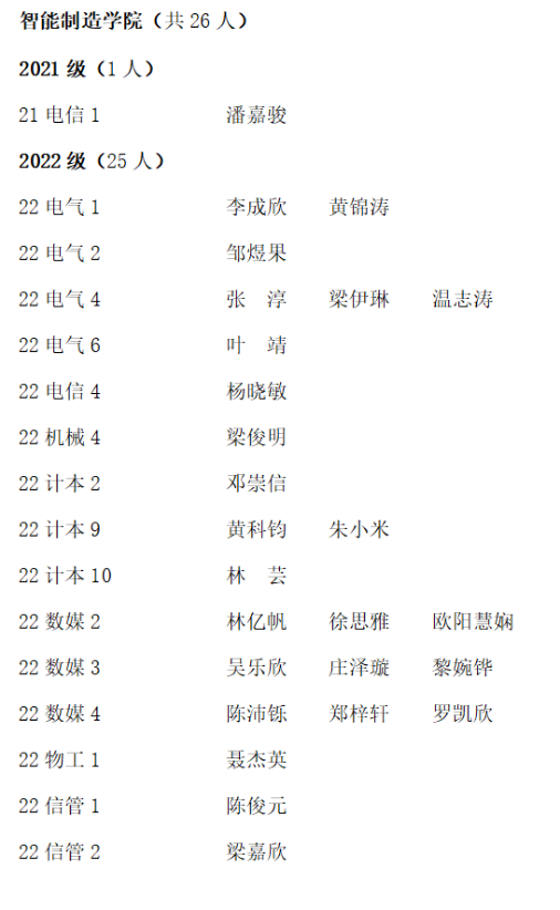免费观看已满十八岁电视剧动漫版