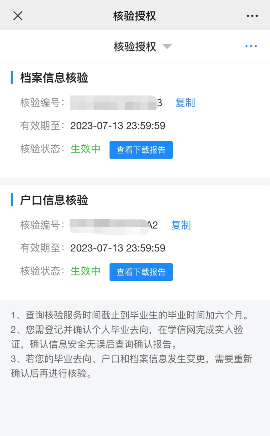 免费观看已满十八岁电视剧动漫版
