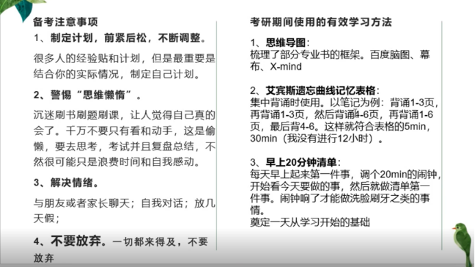 免费观看已满十八岁电视剧动漫版