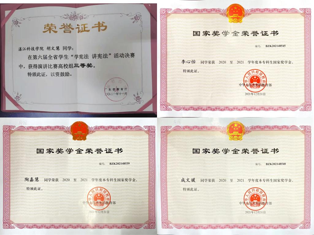 免费观看已满十八岁电视剧动漫版