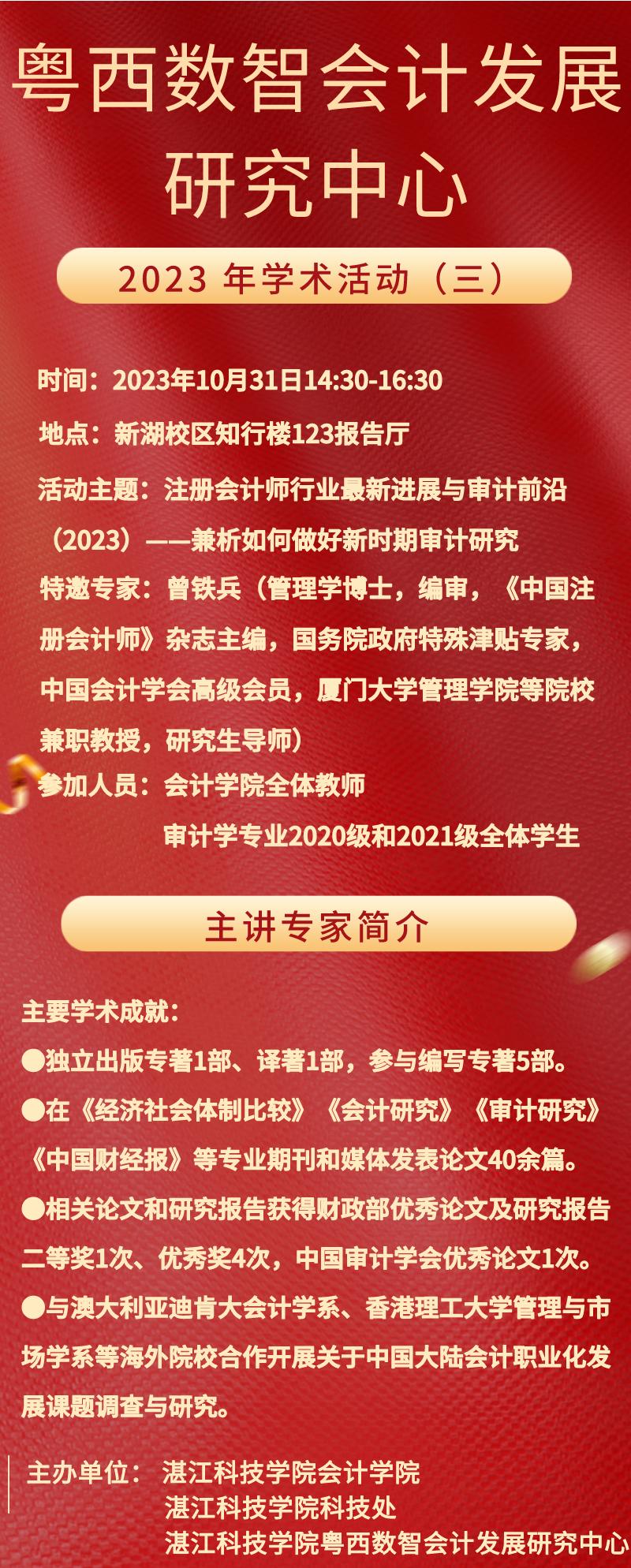 免费观看已满十八岁电视剧动漫版