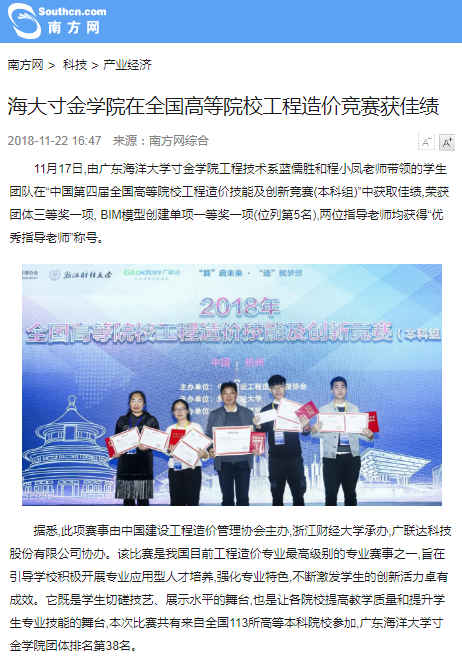 免费观看已满十八岁电视剧动漫版