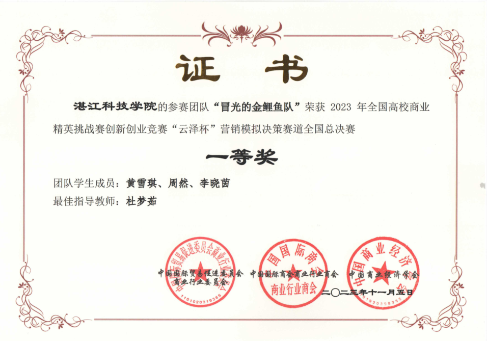 免费观看已满十八岁电视剧动漫版