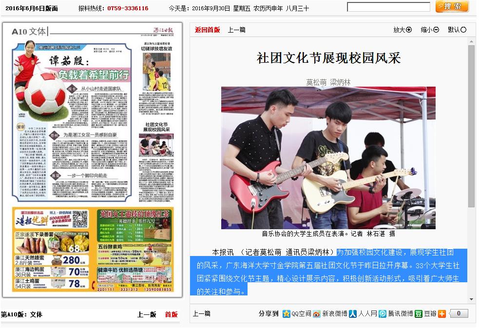 免费观看已满十八岁电视剧动漫版