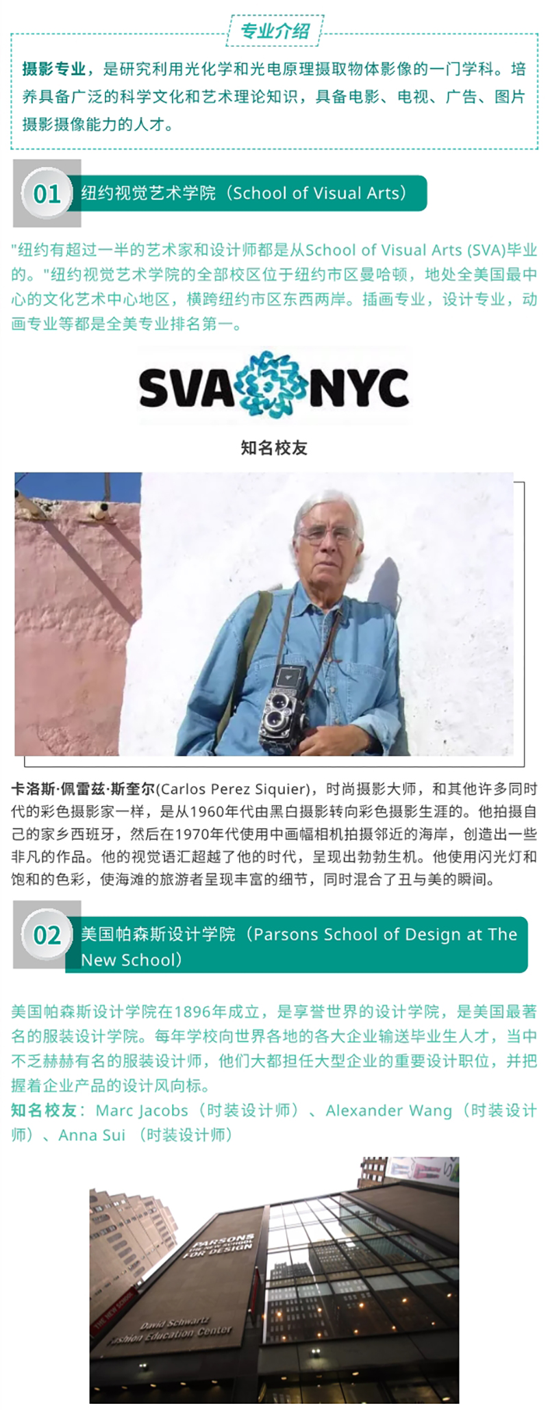 免费观看已满十八岁电视剧动漫版