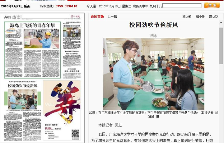 免费观看已满十八岁电视剧动漫版