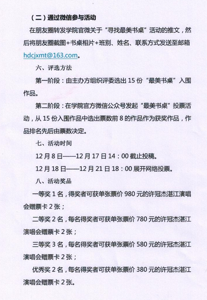 免费观看已满十八岁电视剧动漫版