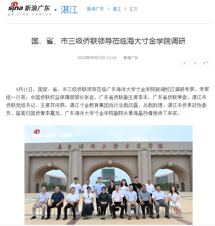 免费观看已满十八岁电视剧动漫版