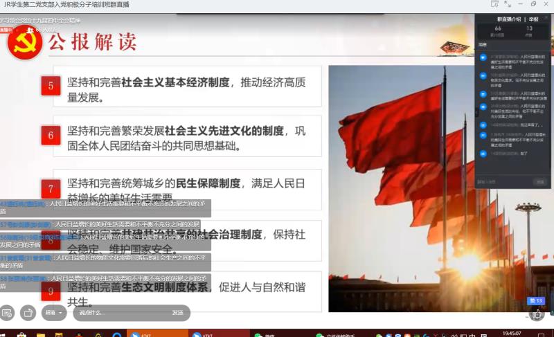 免费观看已满十八岁电视剧动漫版