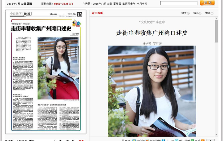 免费观看已满十八岁电视剧动漫版