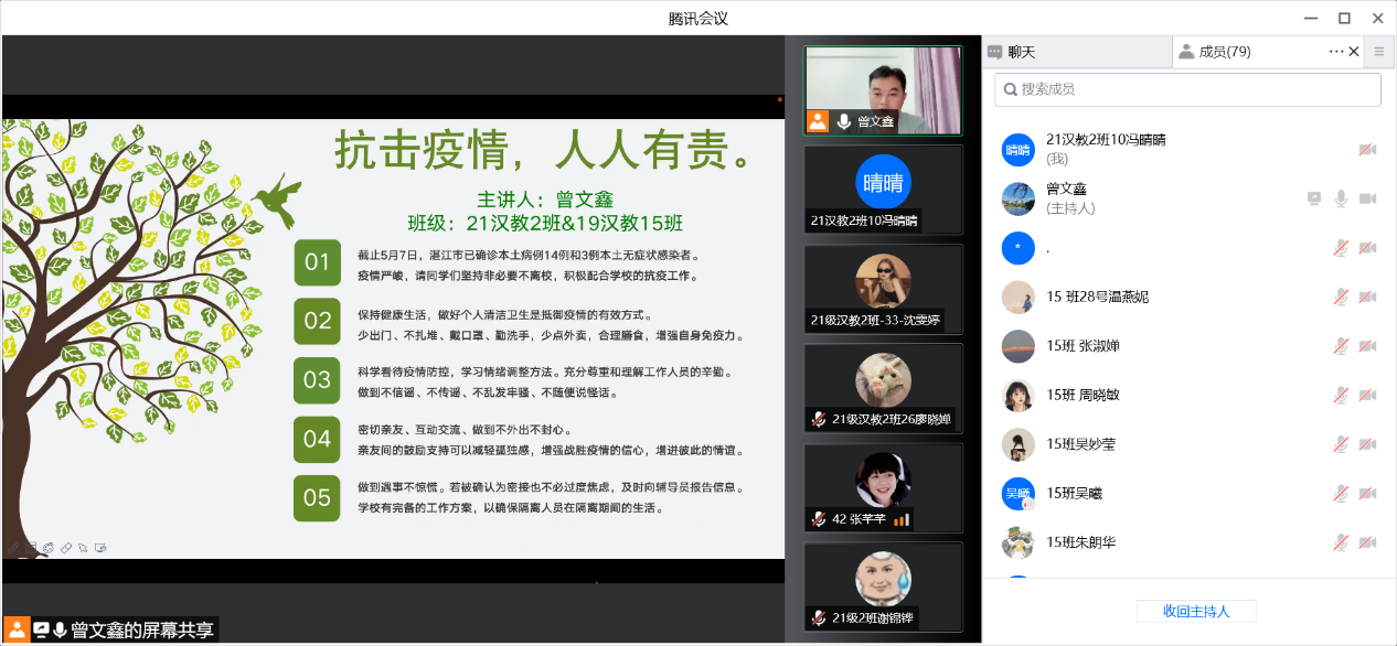 免费观看已满十八岁电视剧动漫版