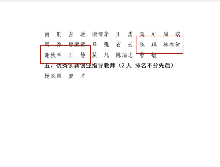免费观看已满十八岁电视剧动漫版