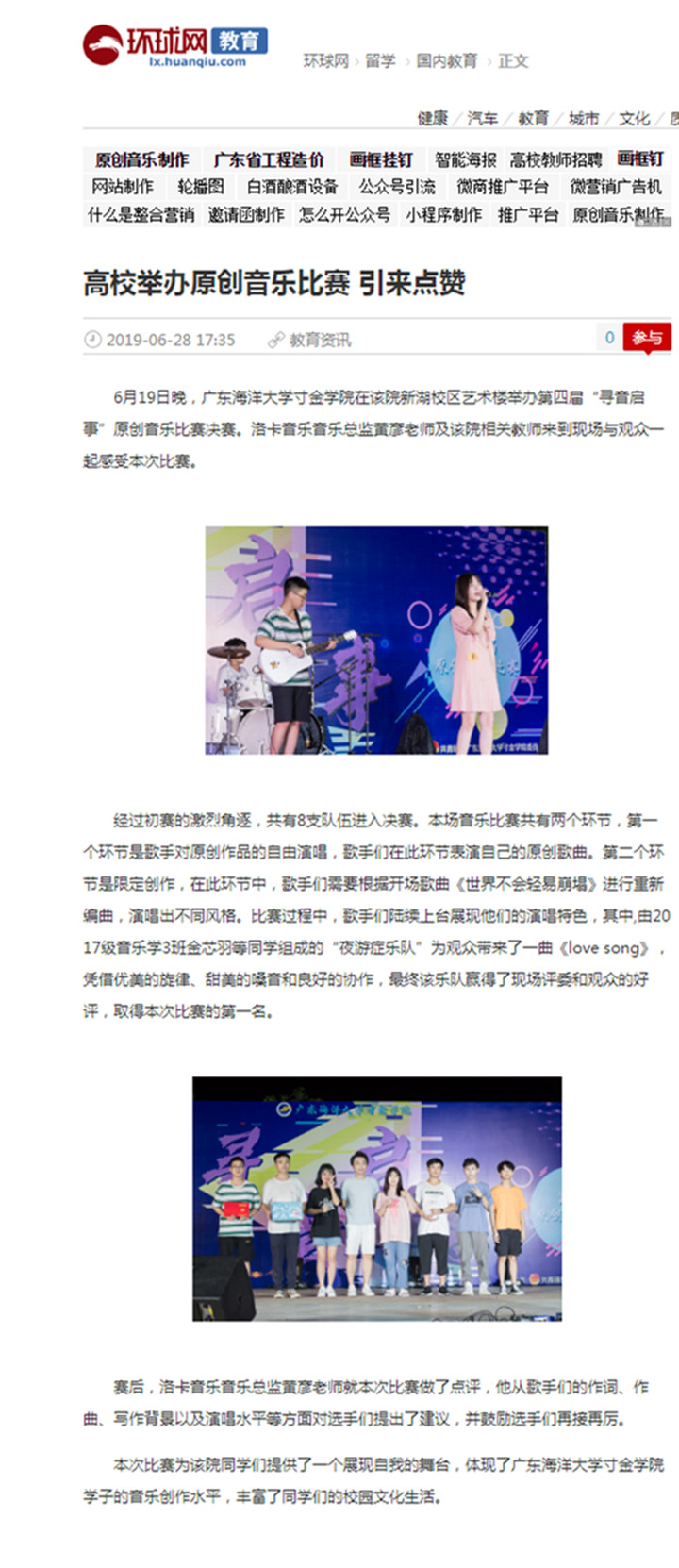 免费观看已满十八岁电视剧动漫版