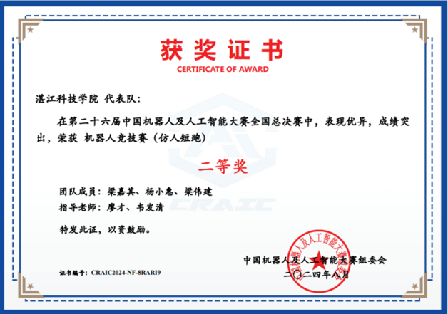 免费观看已满十八岁电视剧动漫版
