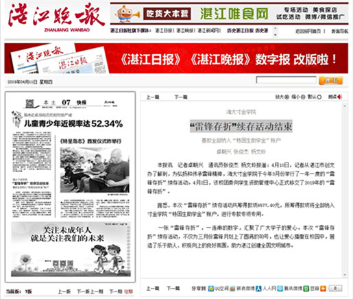 免费观看已满十八岁电视剧动漫版