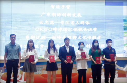 免费观看已满十八岁电视剧动漫版