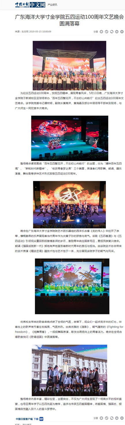 免费观看已满十八岁电视剧动漫版