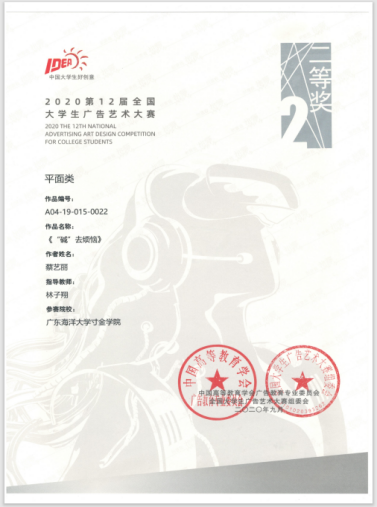 微信图片_20210910213643