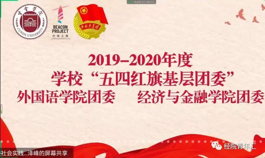 免费观看已满十八岁电视剧动漫版