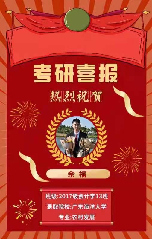 免费观看已满十八岁电视剧动漫版